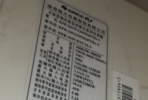 交城格力空调维修电话是多少
