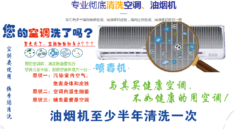 交城空调维修售后服务中心电话在哪里找